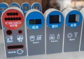 深圳市政上新鋼制分類垃圾桶 大力推行實踐垃圾分類制度