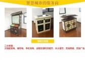 揚州市區今年將投放智能垃圾桶 既能WiFi上網 還能定位報警