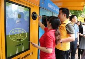 智能廣東：智能垃圾分類回收機將廢棄物兌成真金白銀