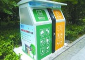 垃圾分類回收 如何定時科學?或可推廣智能分類垃圾桶