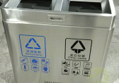 不銹鋼分類垃圾箱被吉林節能辦公室采購