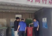 舊店鎮(zhèn)深入推進(jìn)垃圾分類工作
