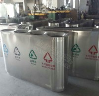 四孔分類環(huán)保垃圾桶