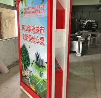 環(huán)衛(wèi)廣告垃圾桶