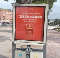 智能廣告垃圾桶