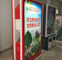 環(huán)保太陽(yáng)能廣告垃圾桶