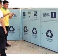 丟垃圾有“獎” 智能垃圾分類箱進社區