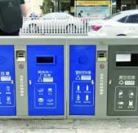 新分類垃圾桶亮相南京街頭，分得很細(xì)別投錯！