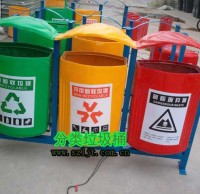 戶外垃圾桶材質(zhì)有什么特點(diǎn)，選什么好