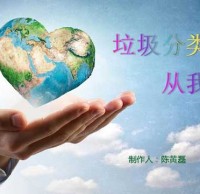 垃圾分類(lèi)講解ppt