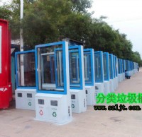 戶外電子廣告垃圾桶