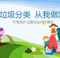 智能垃圾箱現(xiàn)身義烏！還有“吐錢”功能！