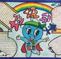 垃圾分類有感手抄報(bào)