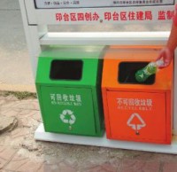 新換分類垃圾箱英文標識鬧笑話