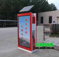 戶外太陽(yáng)能綠色環(huán)保廣告垃圾桶