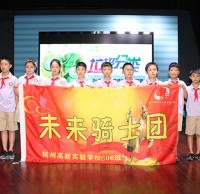 杭州4至12周歲兒童生活垃圾分類認(rèn)知程度如何？