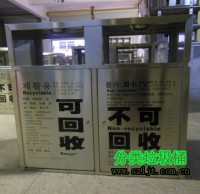 機場不銹鋼分類垃圾桶