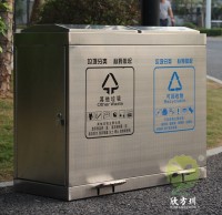 腳踏式不銹鋼分類垃圾箱