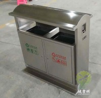 戶外社區(qū)不銹鋼分類垃圾箱