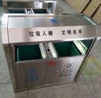 戶外不銹鋼分類垃圾桶