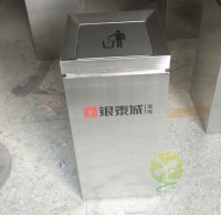 寶雞銀泰城采購欣方圳室內(nèi)方形不銹鋼垃圾桶