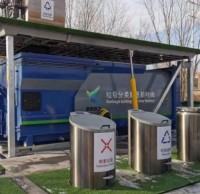 假如我們的分類垃圾桶這樣設置，您還滿意不？