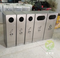 四加一組合式不銹鋼分類垃圾桶