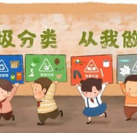 聽(tīng)說(shuō)，你還不清楚怎么垃圾分類(lèi)？