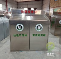 戶外小區(qū)大容量不銹鋼分類垃圾箱