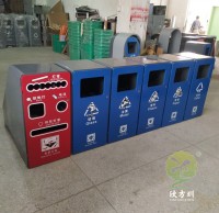新款玻金塑紙垃圾回收箱