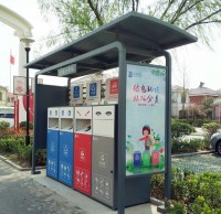 戶外烤漆大型垃圾分類站