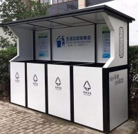 戶外社區一體垃圾分類亭