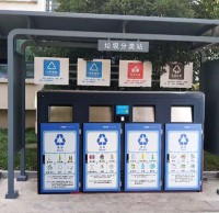 戶外小區冷軋鋼板垃圾分類亭定制