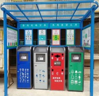 城中村烤漆組合式鋼制垃圾亭