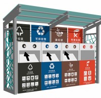 戶外生活垃圾分類投放點