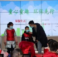 做好垃圾分類，爭當文明小衛士