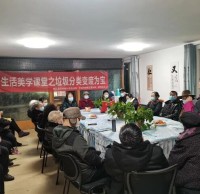 垃圾分類變廢為寶之生活美學課堂