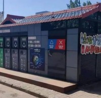 垃圾分類廂房 助力垃圾分類