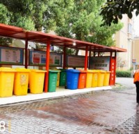 做好生活垃圾分類管理工作，助力疫情有效防控