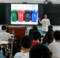 從我做起古寨初中開展垃圾分類主題班會活動