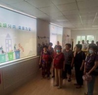踐行垃圾分類，共建美好幸福家園