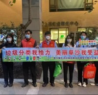 阜沙鎮開展家庭廚余垃圾分類入戶宣傳