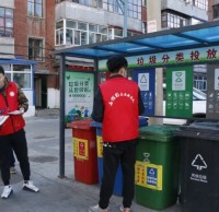 垃圾科學分類 文明你我同行