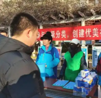 潘家園街道開展垃圾分類宣傳 共創優美社區環境