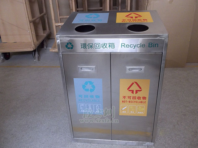 室內分類不銹鋼垃圾桶
