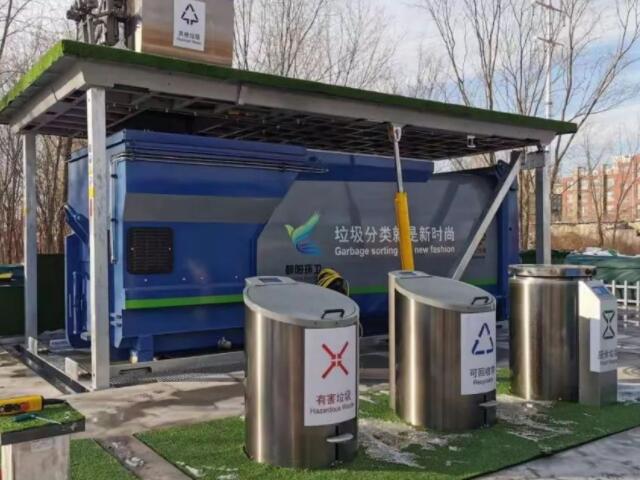 分類垃圾桶 分類垃圾桶