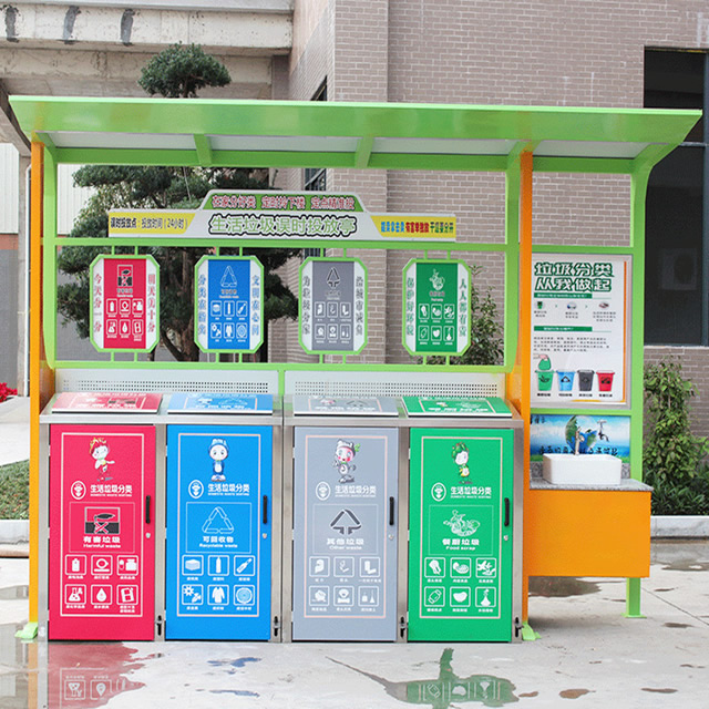 四類垃圾桶