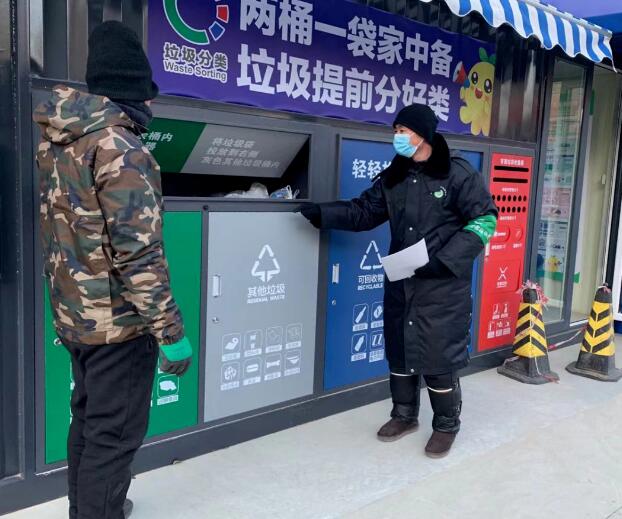 智能垃圾分類驛站